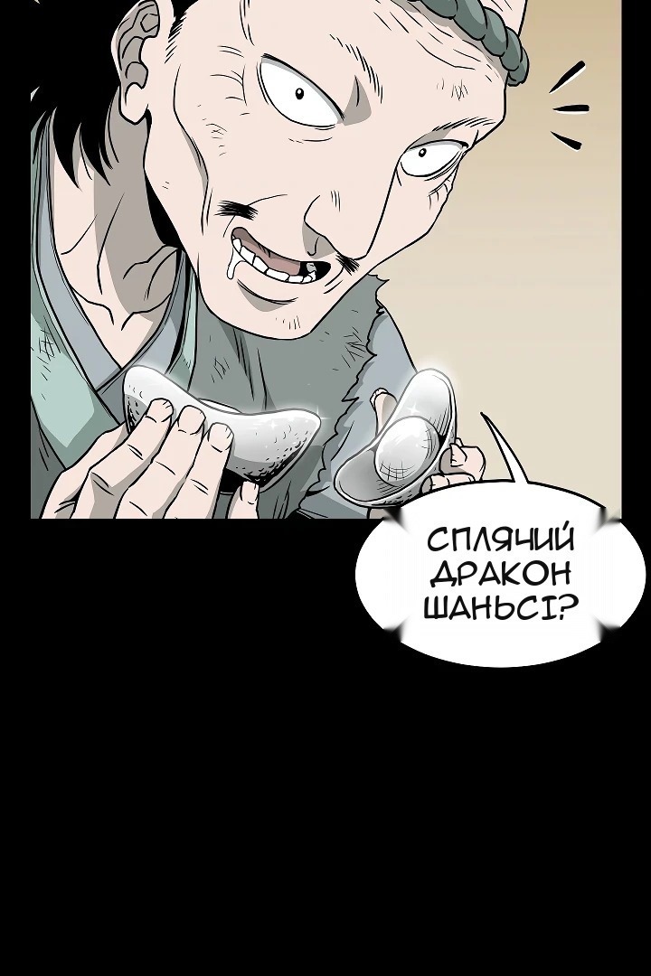 Сторінка 11