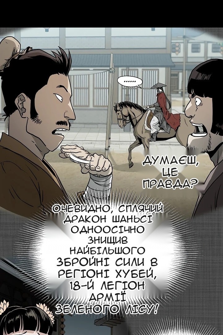 Сторінка 12
