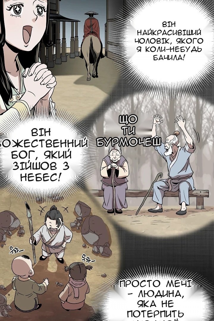 Сторінка 13