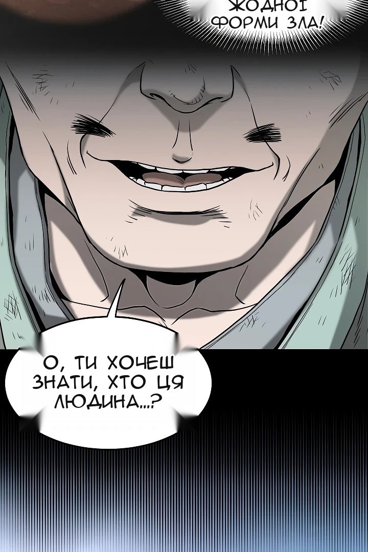 Сторінка 14