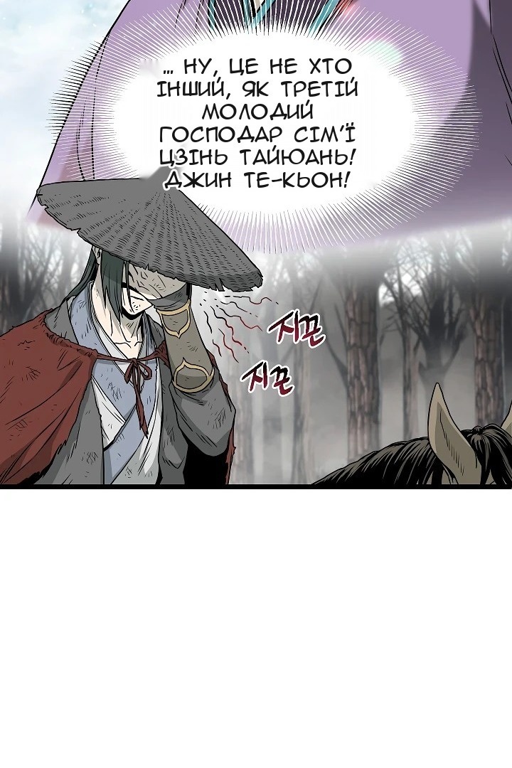 Сторінка 16