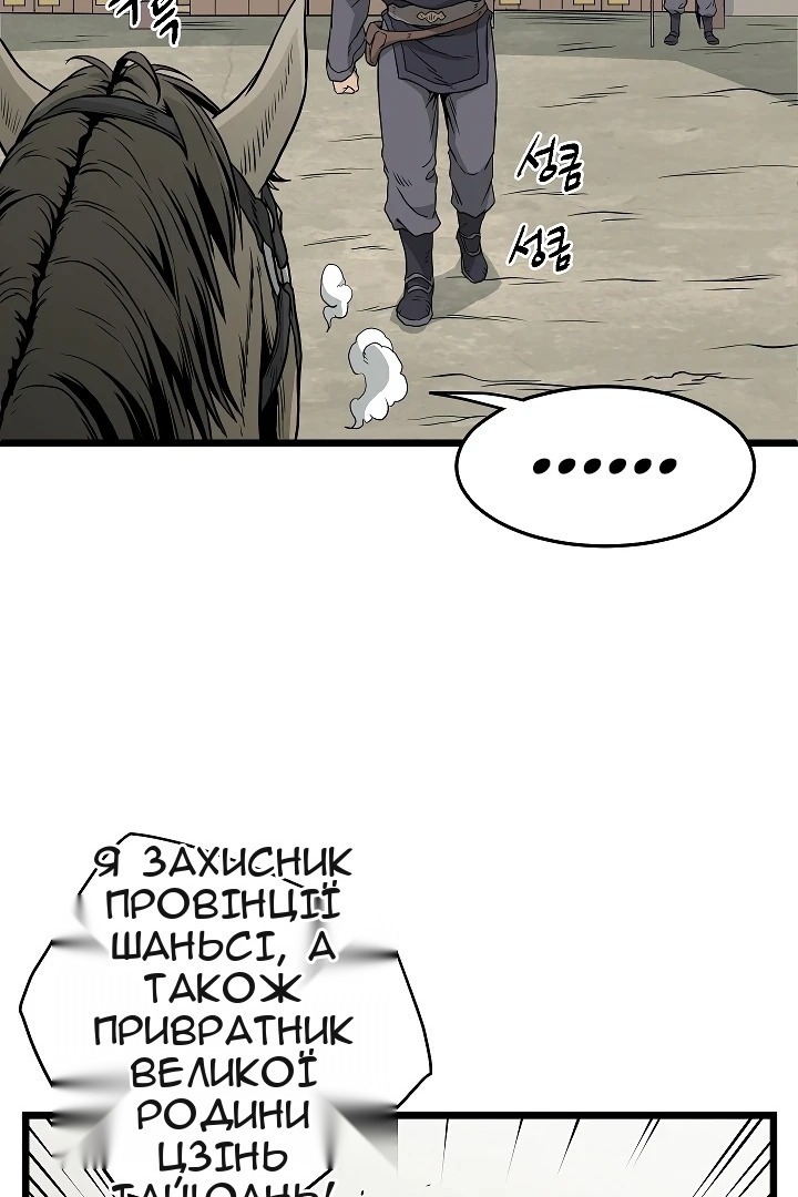 Сторінка 20