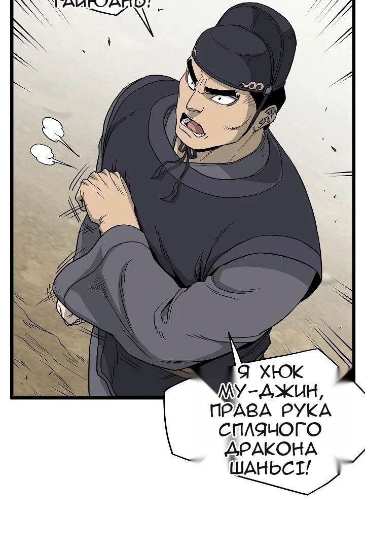 Сторінка 21