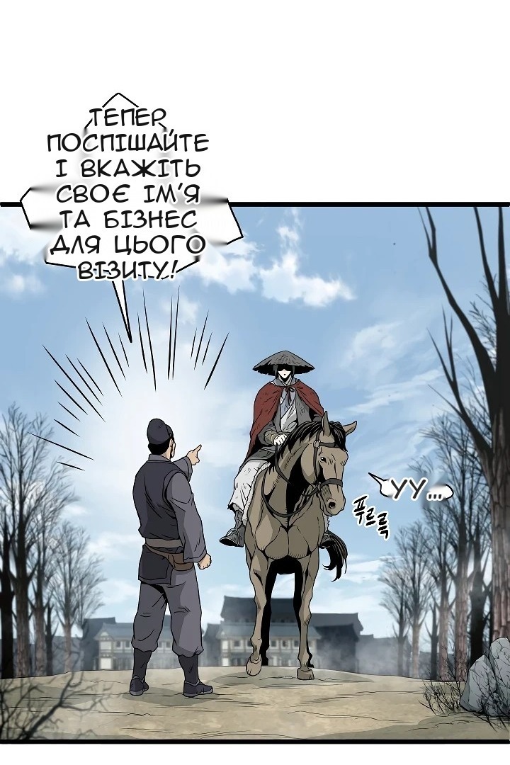 Сторінка 22