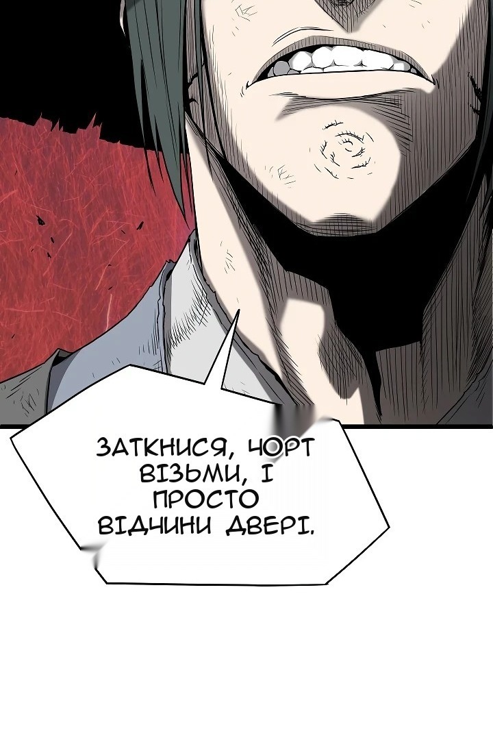 Сторінка 24