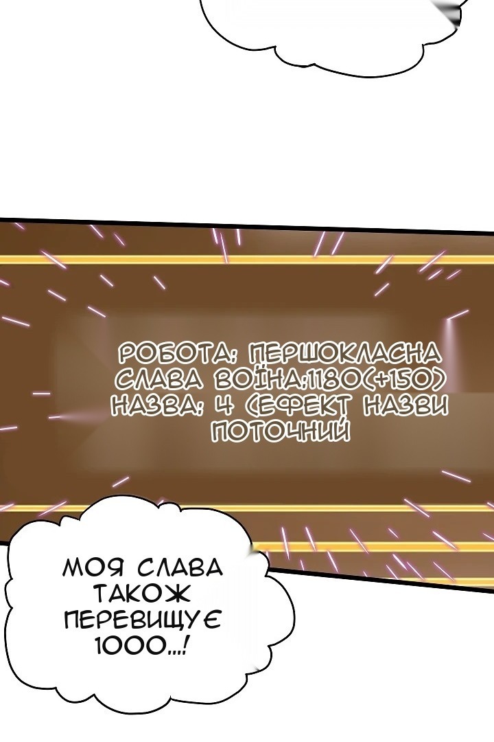 Сторінка 29