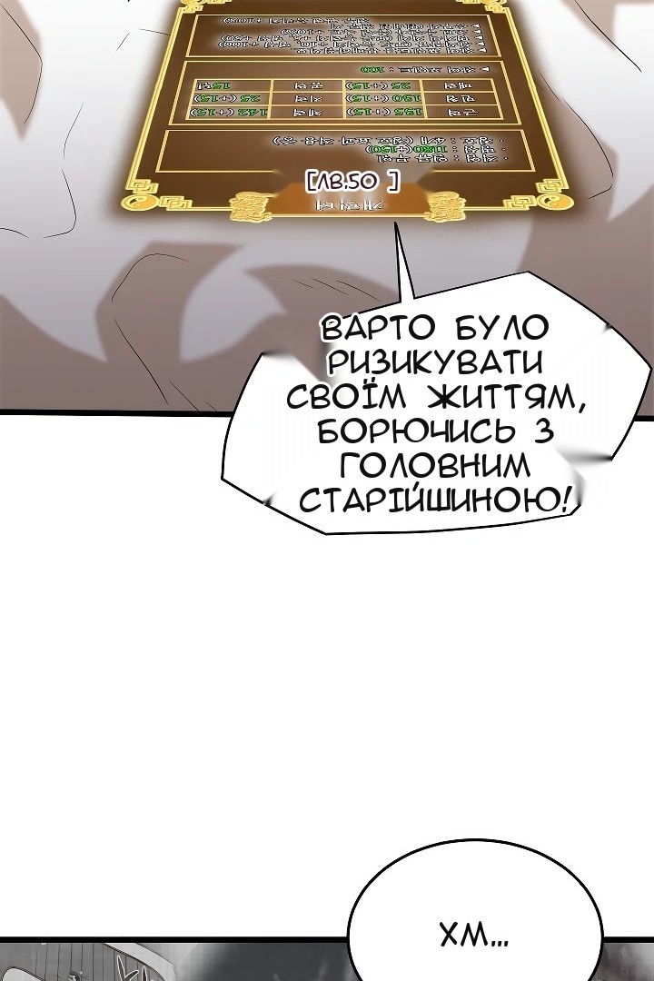 Сторінка 32