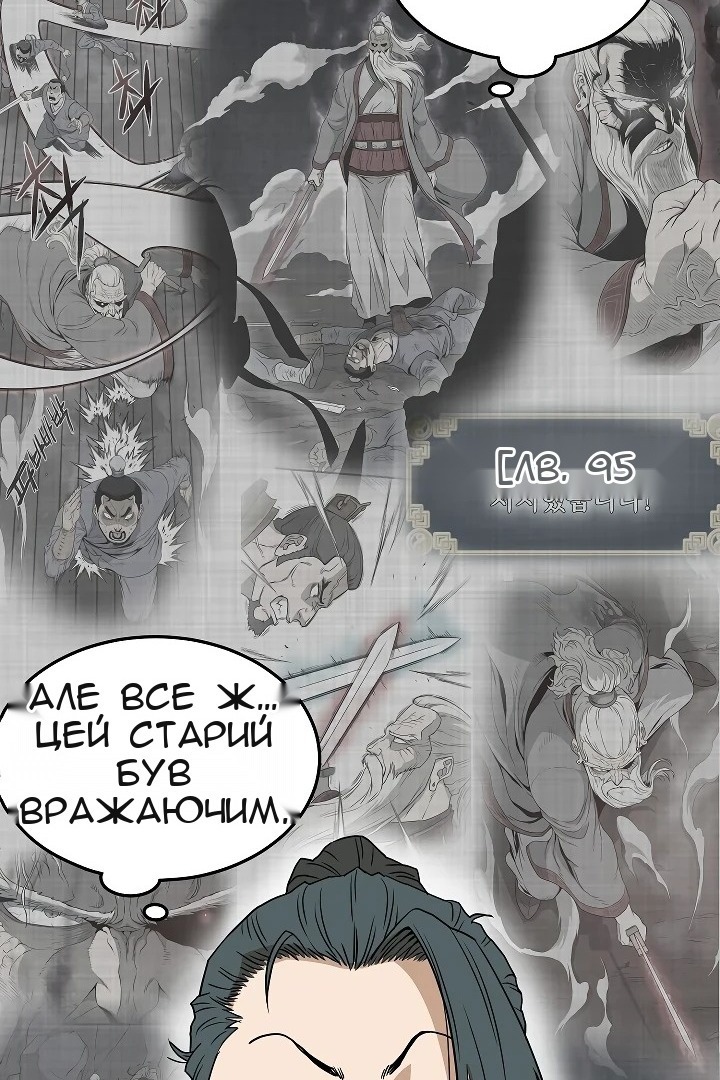 Сторінка 33