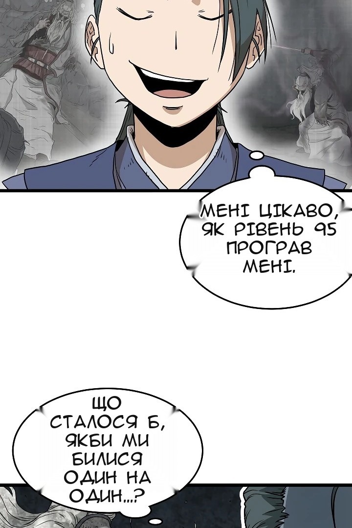 Сторінка 34