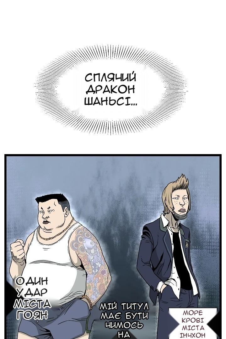 Сторінка 37