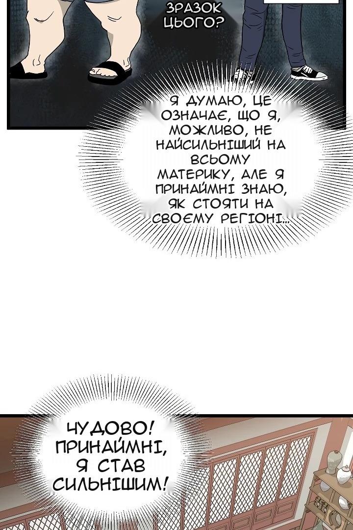 Сторінка 38