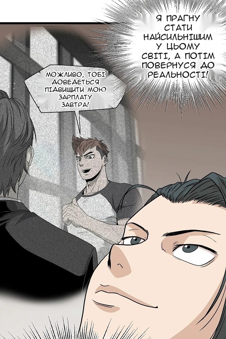 Сторінка 40