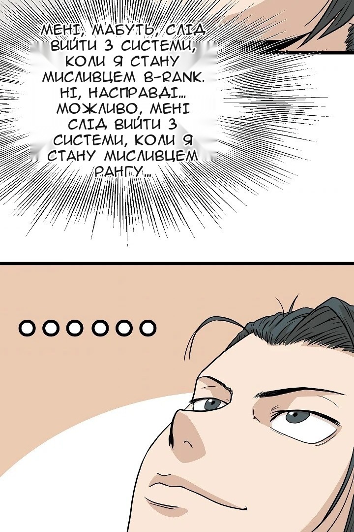 Сторінка 41
