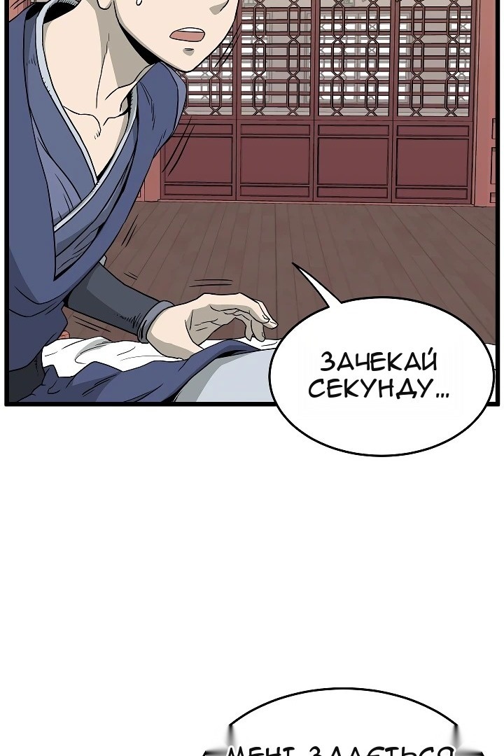Сторінка 43