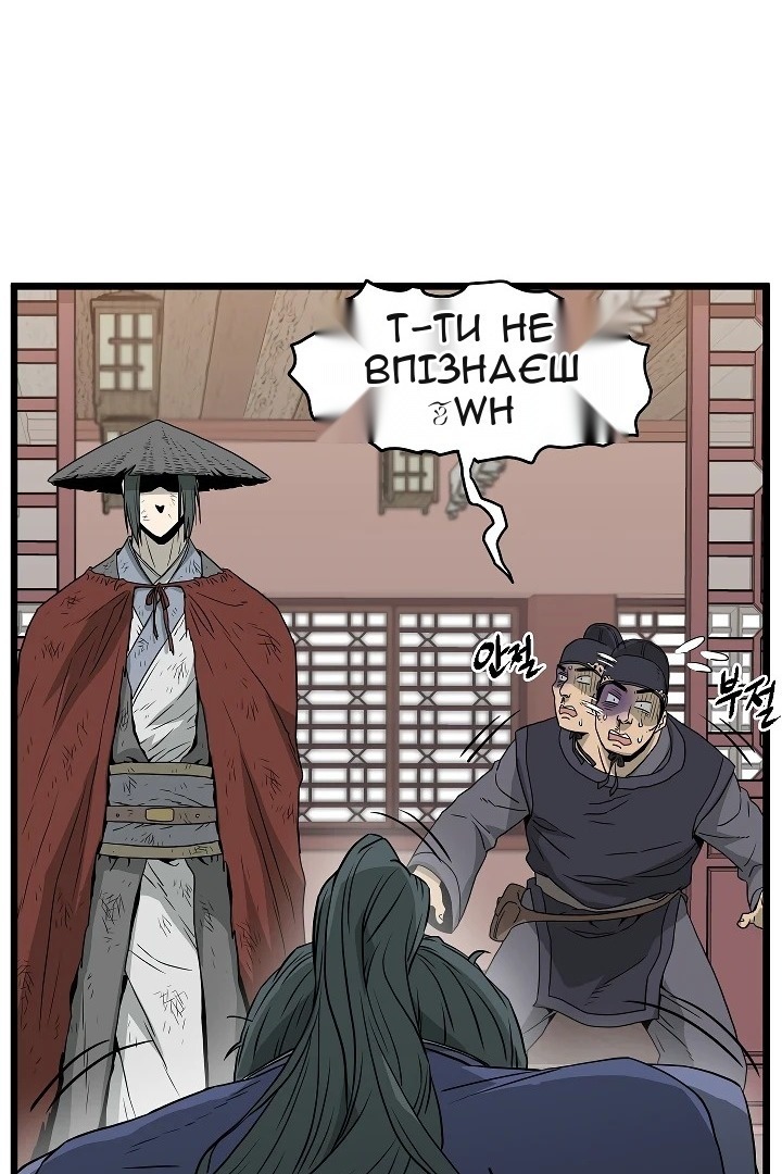 Сторінка 52