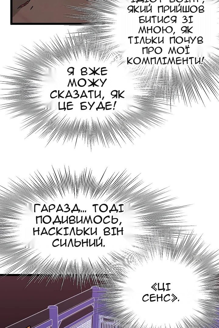 Сторінка 57