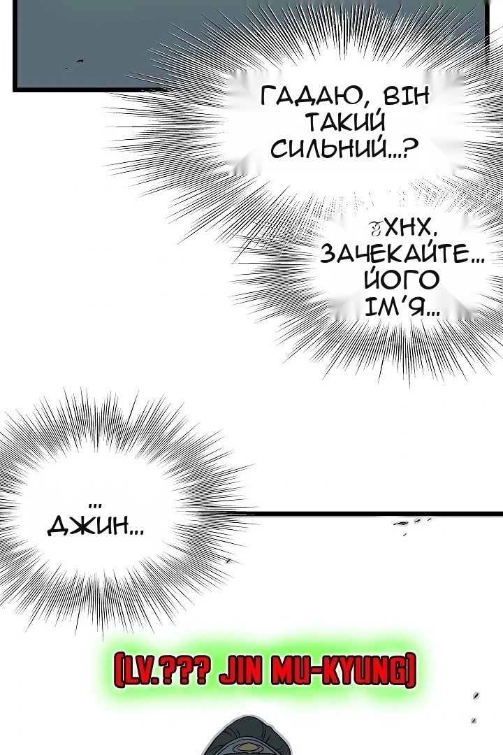 Сторінка 60