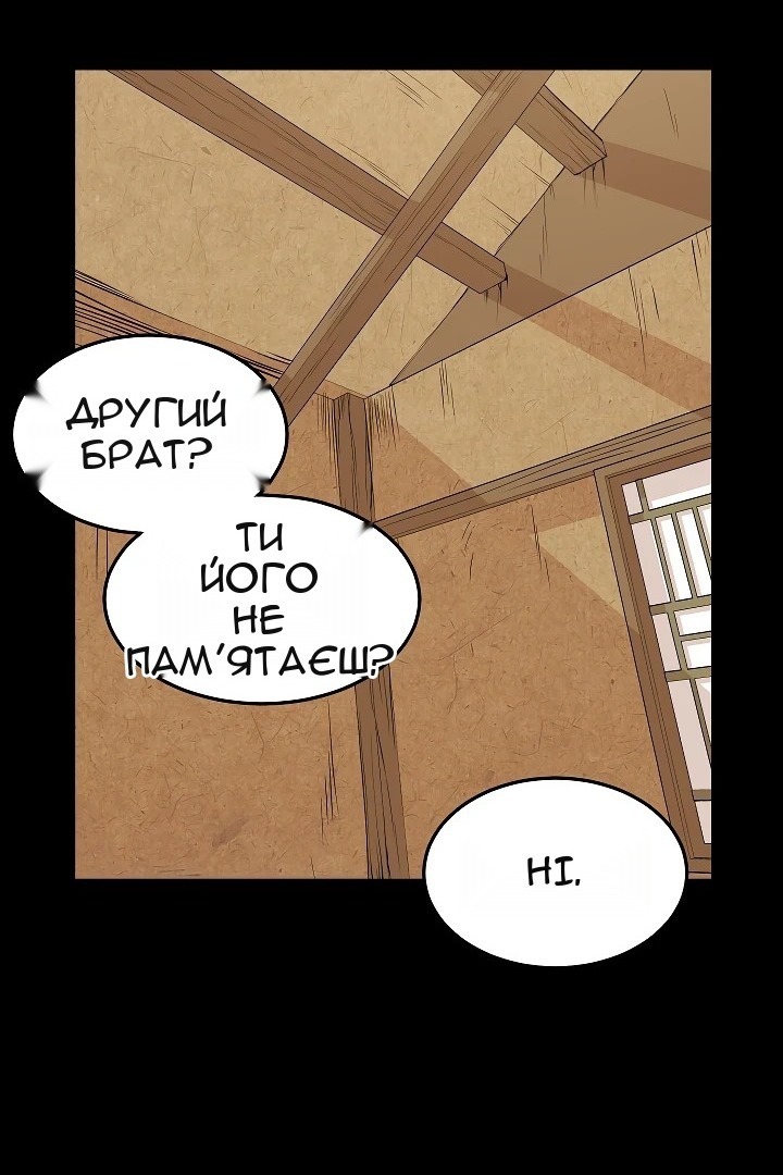 Сторінка 63