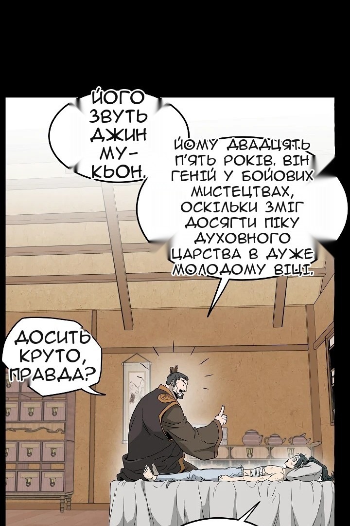 Сторінка 64