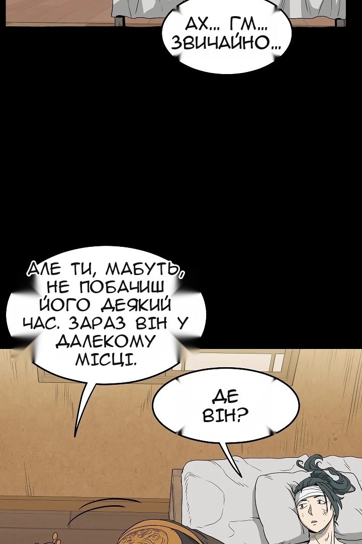 Сторінка 65