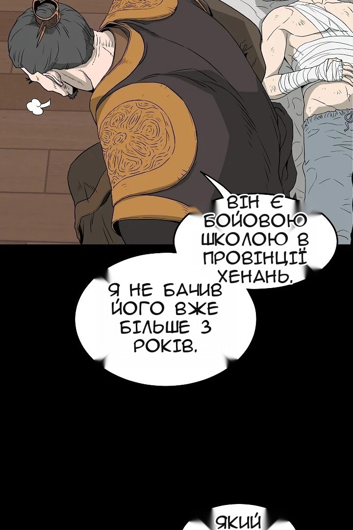 Сторінка 66
