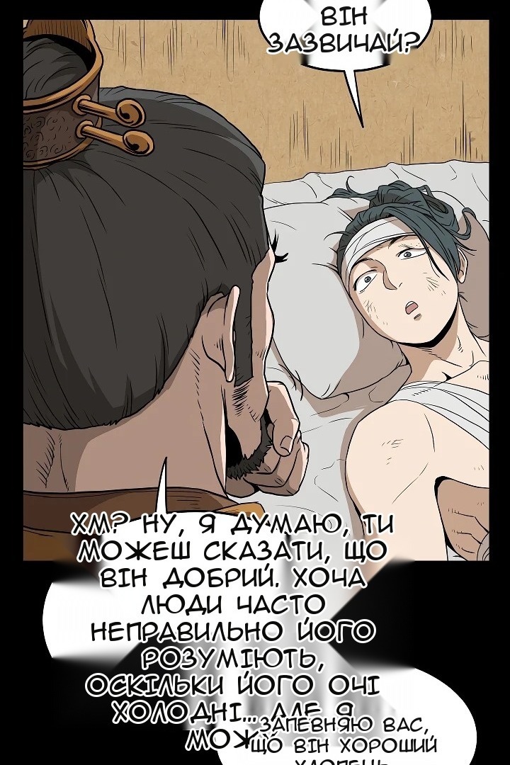 Сторінка 67