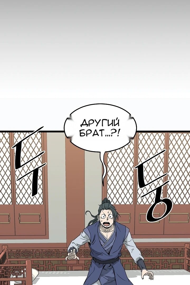 Сторінка 72