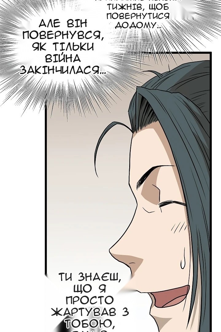 Сторінка 76