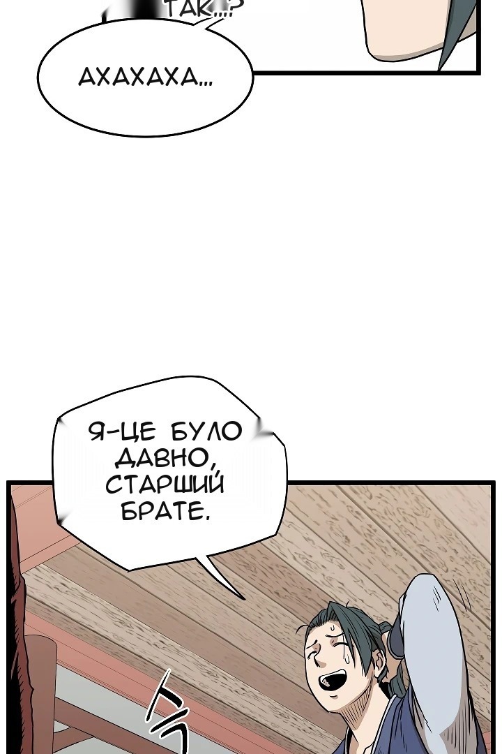 Сторінка 77