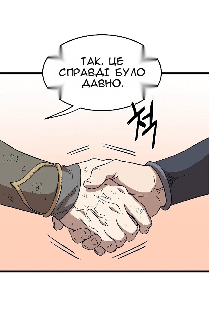 Сторінка 80