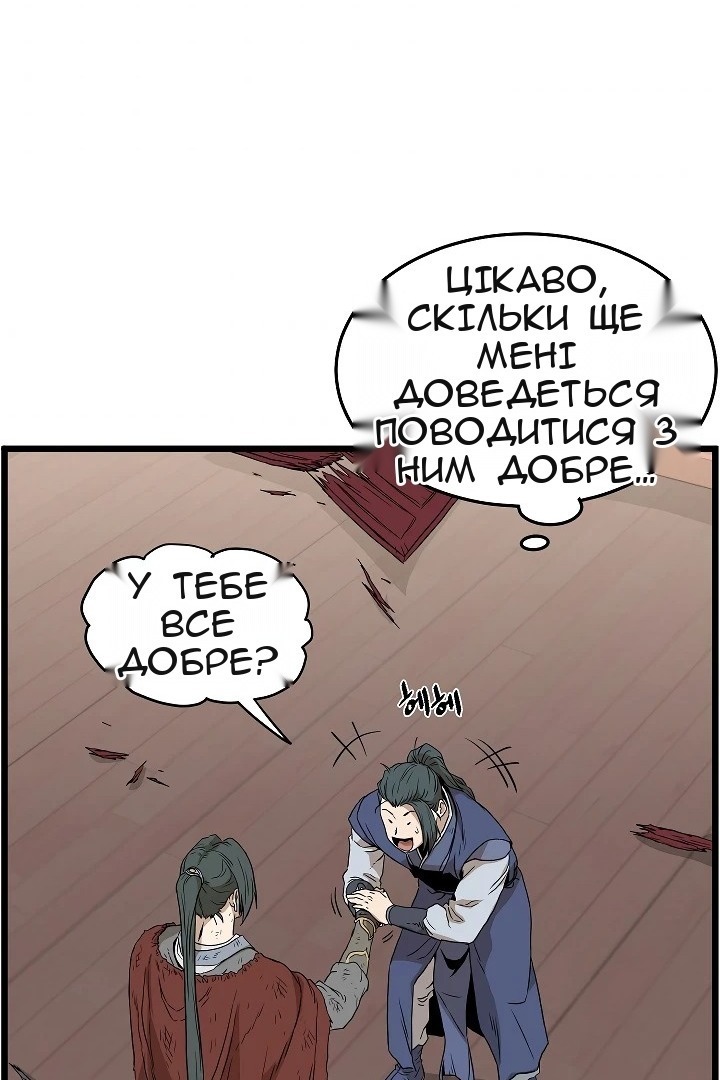 Сторінка 81
