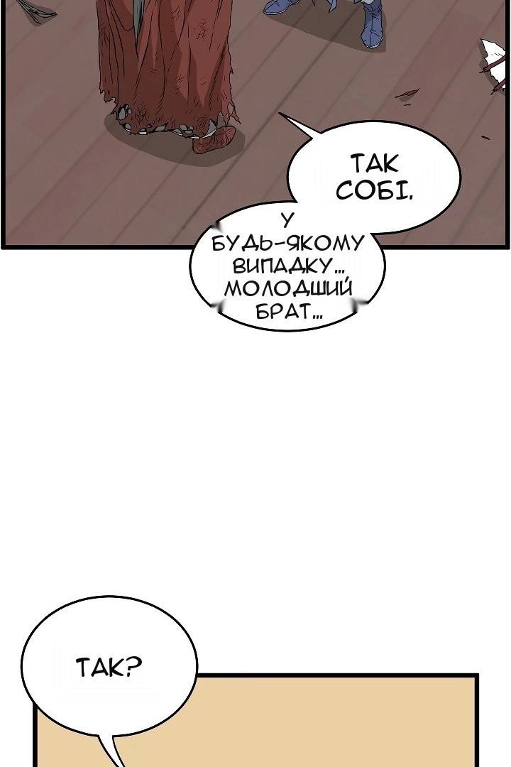 Сторінка 82