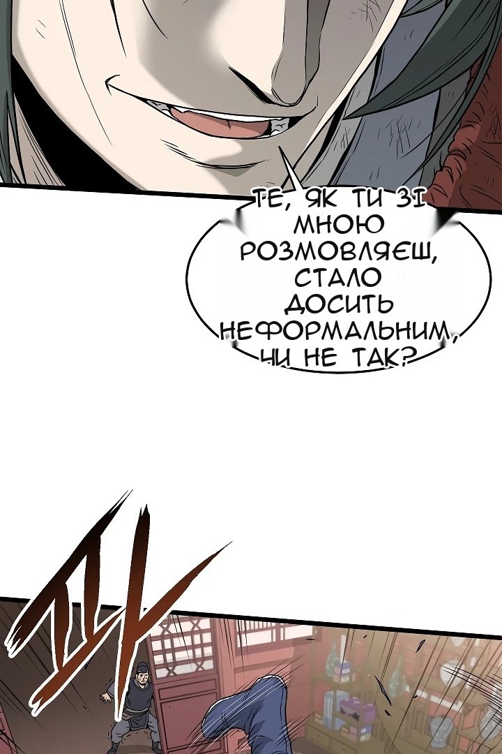 Сторінка 86