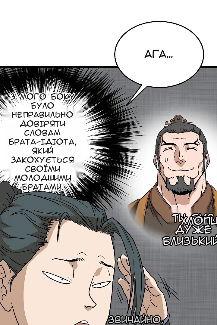 Сторінка 96
