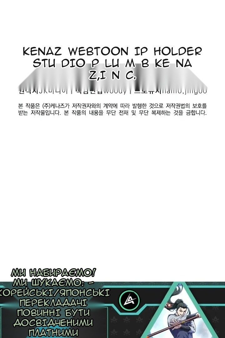 Сторінка 103