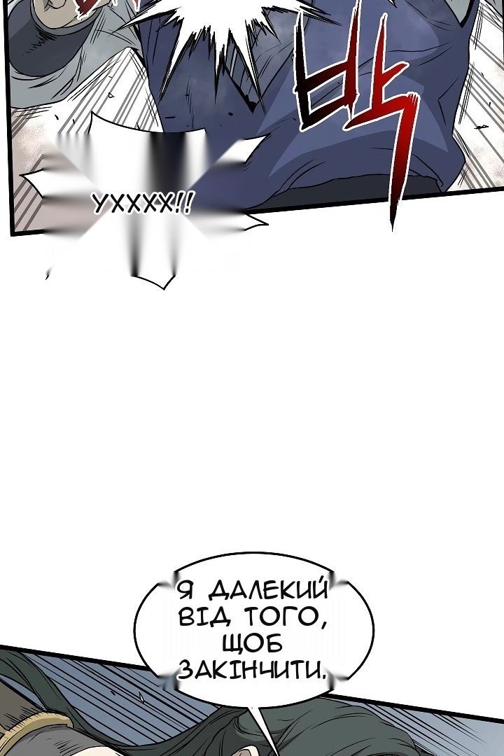 Сторінка 10