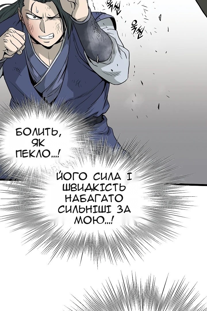 Сторінка 14
