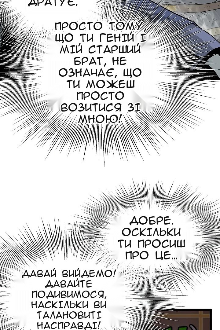 Сторінка 19
