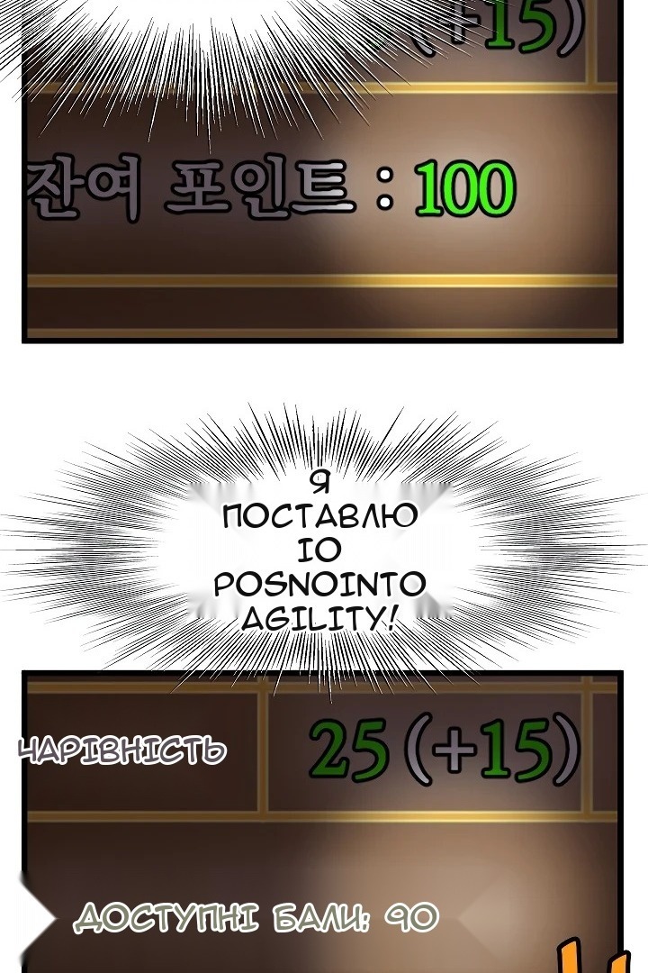Сторінка 20