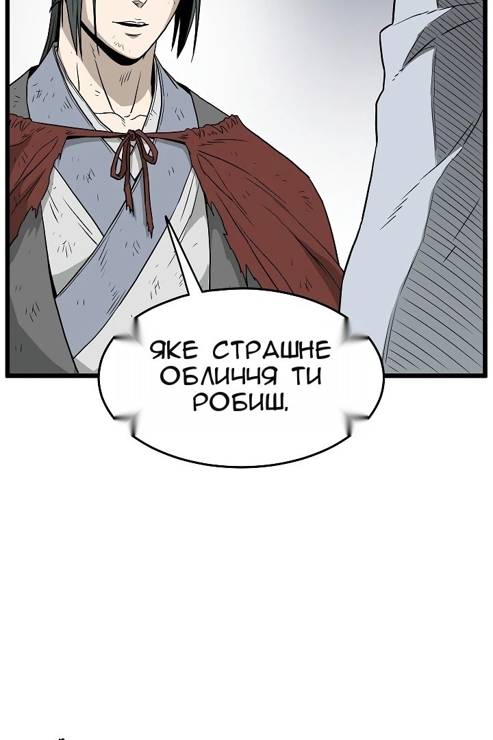 Сторінка 22