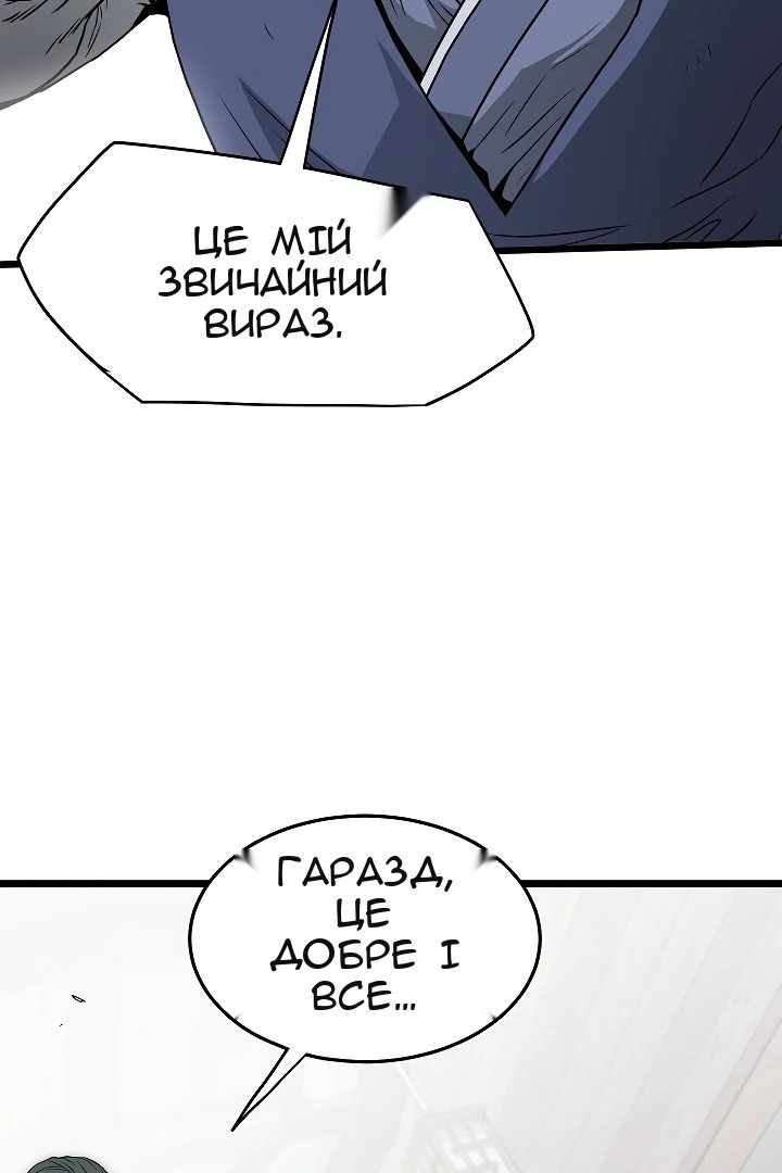 Сторінка 24