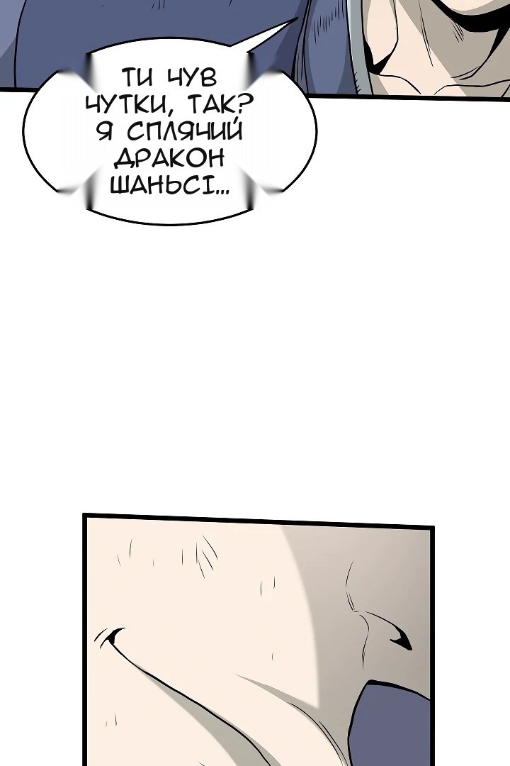 Сторінка 30