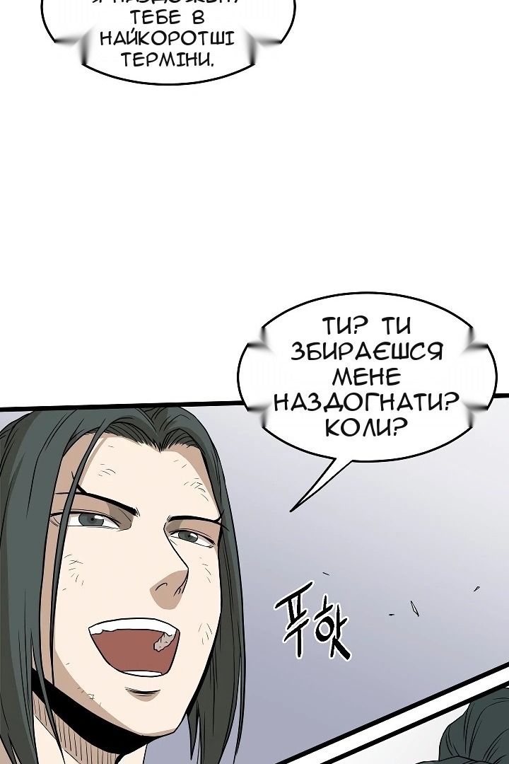 Сторінка 33