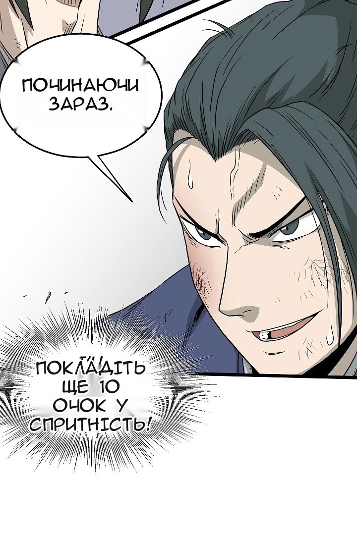 Сторінка 34