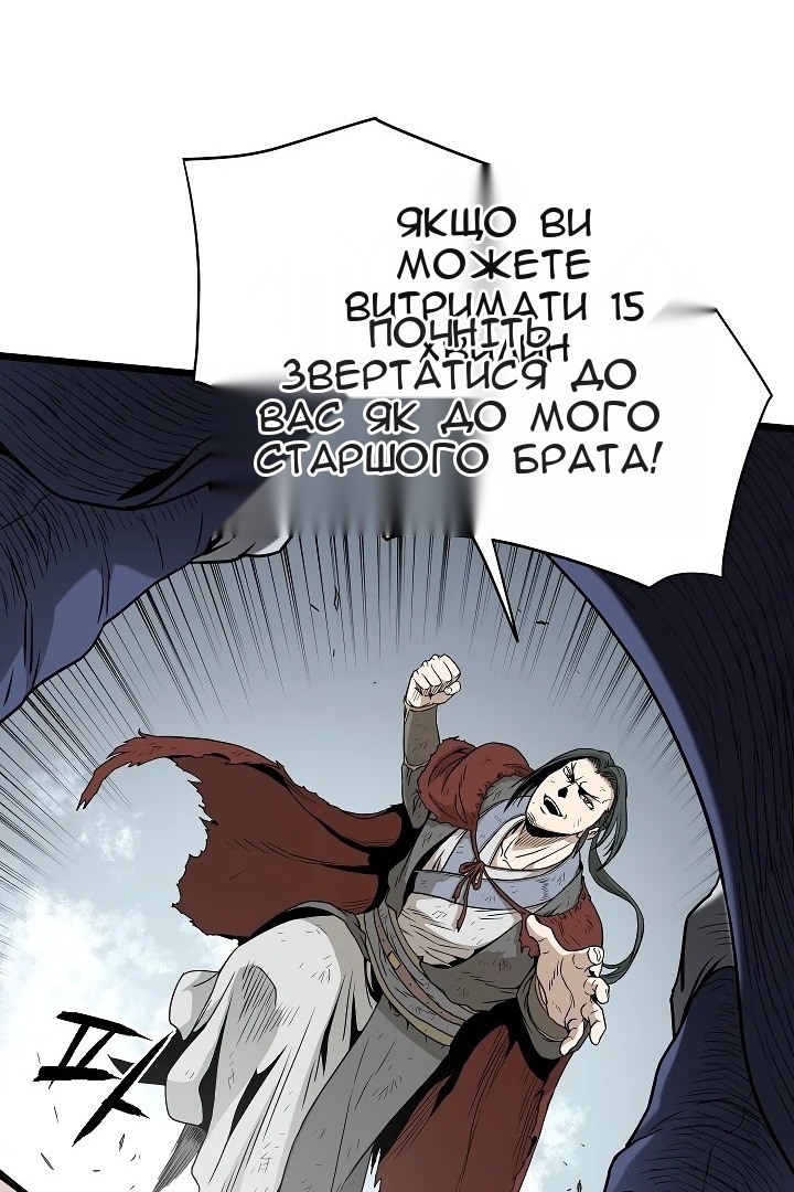 Сторінка 36