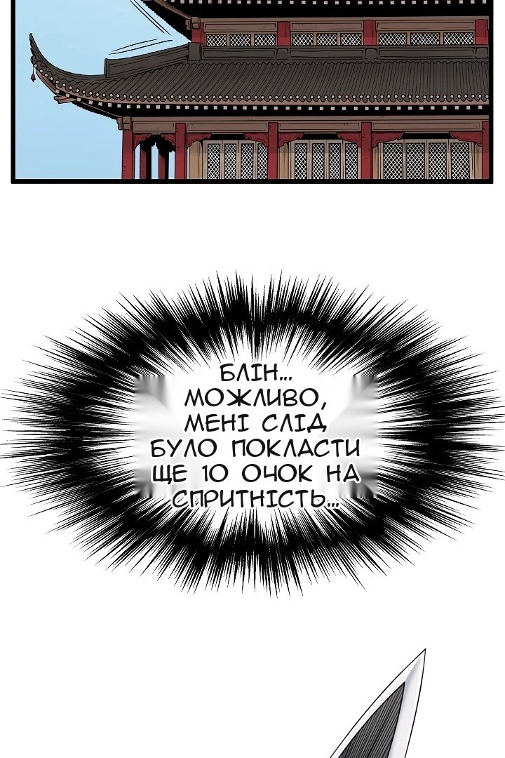 Сторінка 43