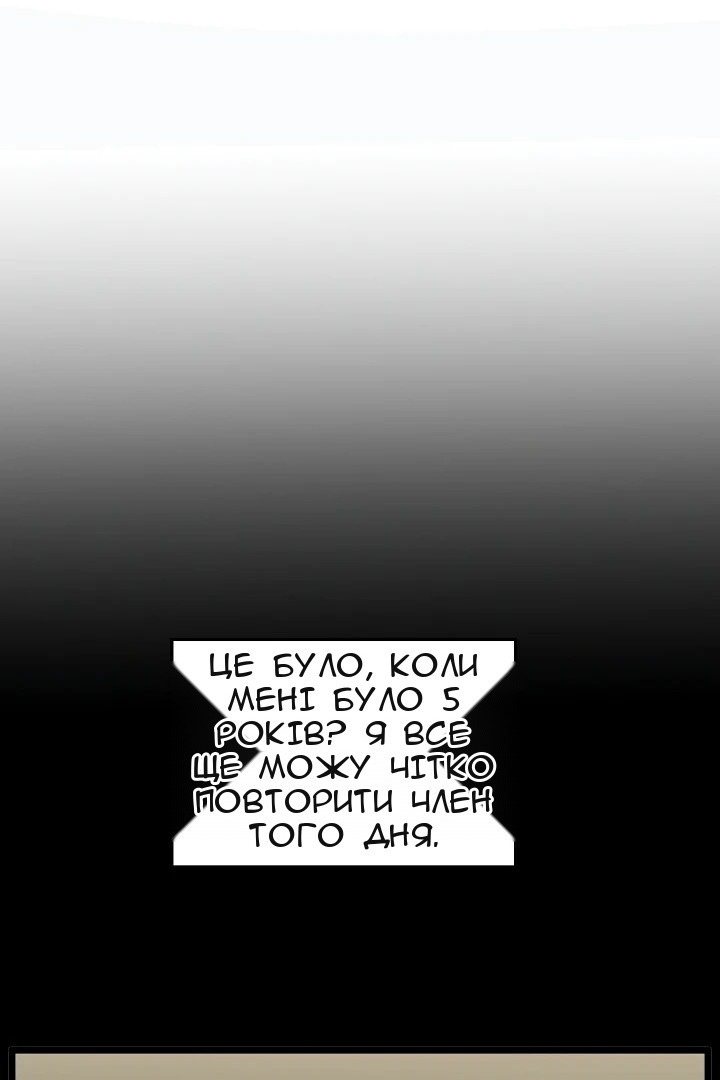 Сторінка 45