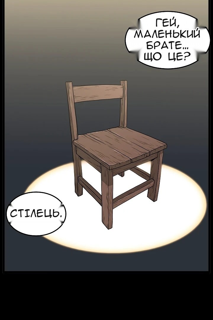 Сторінка 46