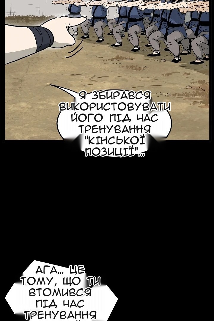 Сторінка 49