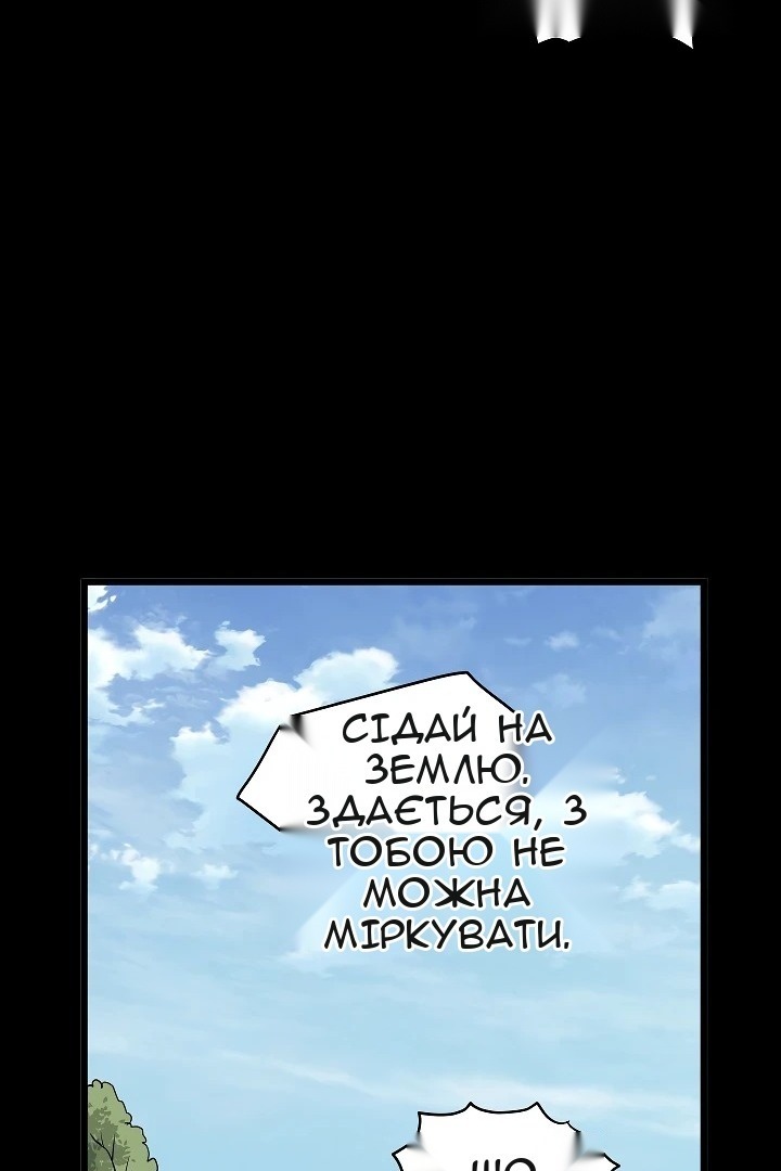Сторінка 51
